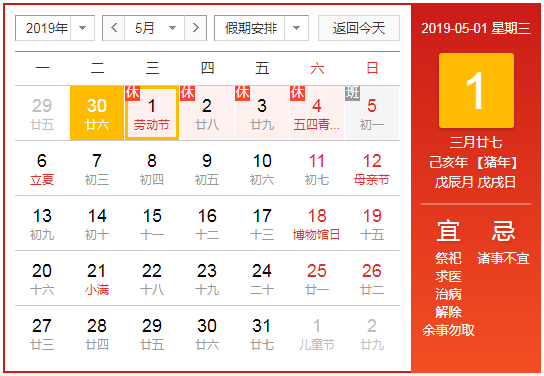 &#80;&#71;&#30005;&#23376;&#45;&#80;&#71;&#40;&#20013;&#22269;&#41;&#19968;&#31449;&#24335;&#26381;&#21153;&#23448;&#26041;&#32593;&#31449;