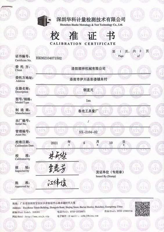 &#80;&#71;&#30005;&#23376;&#45;&#80;&#71;&#40;&#20013;&#22269;&#41;&#19968;&#31449;&#24335;&#26381;&#21153;&#23448;&#26041;&#32593;&#31449;