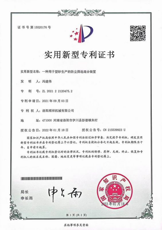 &#80;&#71;&#30005;&#23376;&#45;&#80;&#71;&#40;&#20013;&#22269;&#41;&#19968;&#31449;&#24335;&#26381;&#21153;&#23448;&#26041;&#32593;&#31449;