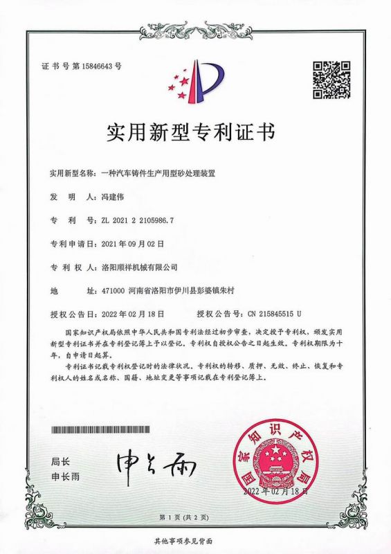 &#80;&#71;&#30005;&#23376;&#45;&#80;&#71;&#40;&#20013;&#22269;&#41;&#19968;&#31449;&#24335;&#26381;&#21153;&#23448;&#26041;&#32593;&#31449;