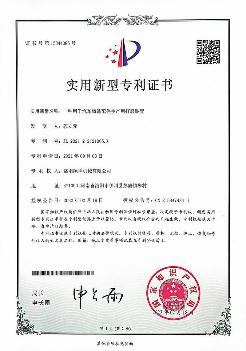 &#80;&#71;&#30005;&#23376;&#45;&#80;&#71;&#40;&#20013;&#22269;&#41;&#19968;&#31449;&#24335;&#26381;&#21153;&#23448;&#26041;&#32593;&#31449;
