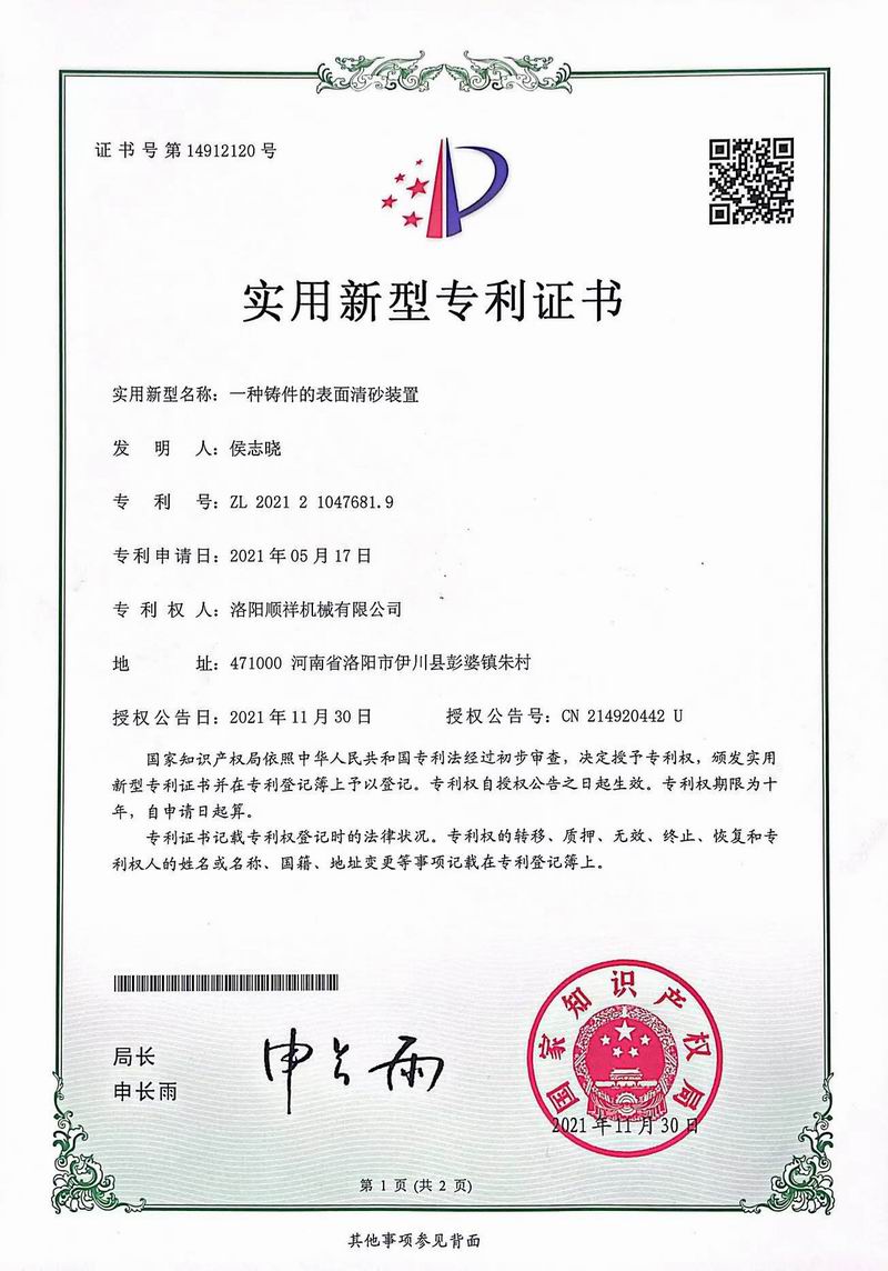 &#80;&#71;&#30005;&#23376;&#45;&#80;&#71;&#40;&#20013;&#22269;&#41;&#19968;&#31449;&#24335;&#26381;&#21153;&#23448;&#26041;&#32593;&#31449;