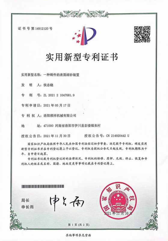 &#80;&#71;&#30005;&#23376;&#45;&#80;&#71;&#40;&#20013;&#22269;&#41;&#19968;&#31449;&#24335;&#26381;&#21153;&#23448;&#26041;&#32593;&#31449;