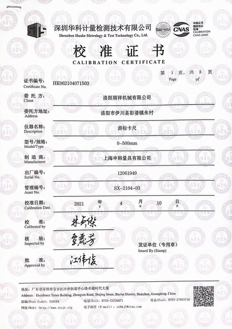 &#80;&#71;&#30005;&#23376;&#45;&#80;&#71;&#40;&#20013;&#22269;&#41;&#19968;&#31449;&#24335;&#26381;&#21153;&#23448;&#26041;&#32593;&#31449;