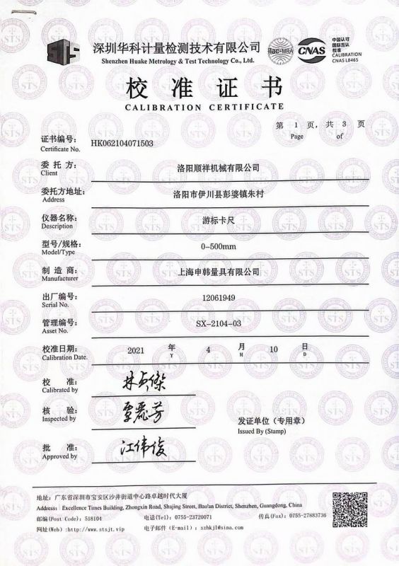 &#80;&#71;&#30005;&#23376;&#45;&#80;&#71;&#40;&#20013;&#22269;&#41;&#19968;&#31449;&#24335;&#26381;&#21153;&#23448;&#26041;&#32593;&#31449;