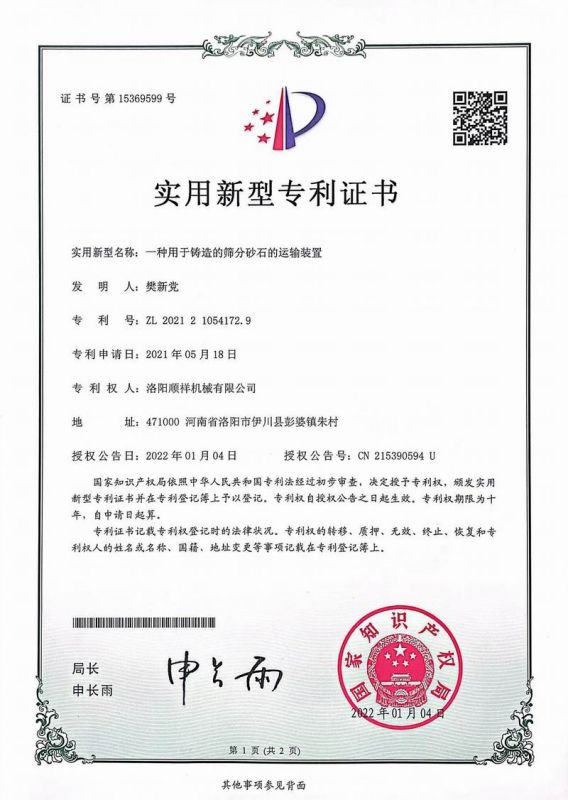 &#80;&#71;&#30005;&#23376;&#45;&#80;&#71;&#40;&#20013;&#22269;&#41;&#19968;&#31449;&#24335;&#26381;&#21153;&#23448;&#26041;&#32593;&#31449;