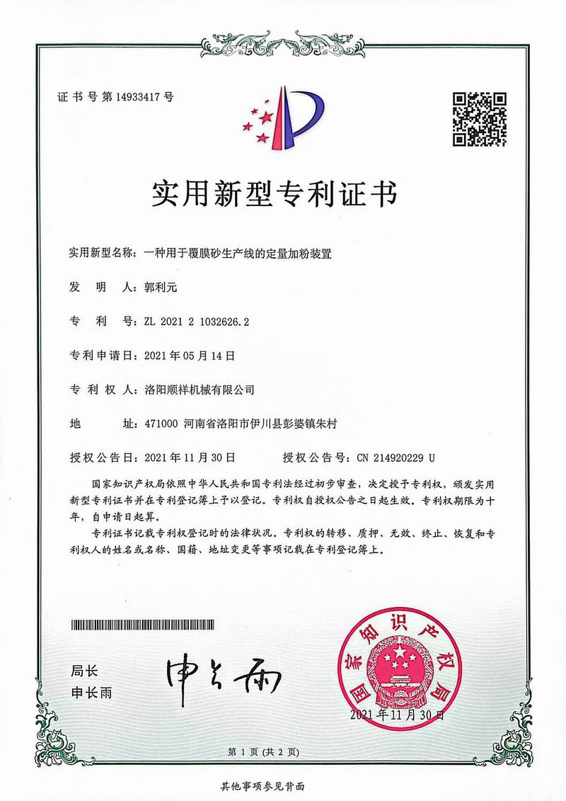 &#80;&#71;&#30005;&#23376;&#45;&#80;&#71;&#40;&#20013;&#22269;&#41;&#19968;&#31449;&#24335;&#26381;&#21153;&#23448;&#26041;&#32593;&#31449;