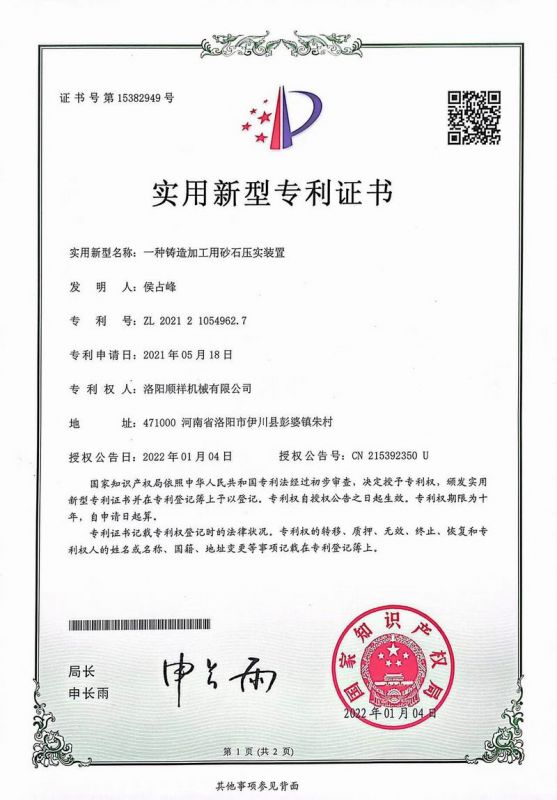 &#80;&#71;&#30005;&#23376;&#45;&#80;&#71;&#40;&#20013;&#22269;&#41;&#19968;&#31449;&#24335;&#26381;&#21153;&#23448;&#26041;&#32593;&#31449;