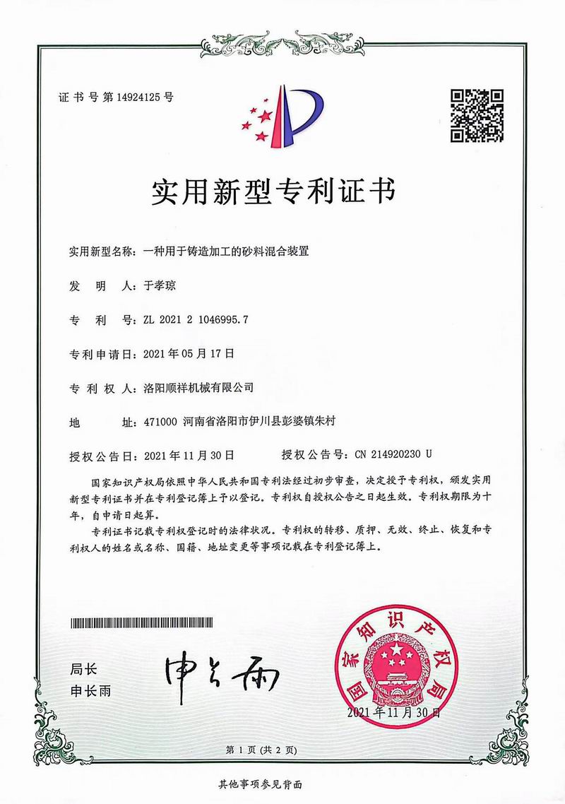 &#80;&#71;&#30005;&#23376;&#45;&#80;&#71;&#40;&#20013;&#22269;&#41;&#19968;&#31449;&#24335;&#26381;&#21153;&#23448;&#26041;&#32593;&#31449;