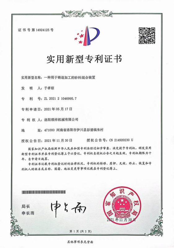 &#80;&#71;&#30005;&#23376;&#45;&#80;&#71;&#40;&#20013;&#22269;&#41;&#19968;&#31449;&#24335;&#26381;&#21153;&#23448;&#26041;&#32593;&#31449;