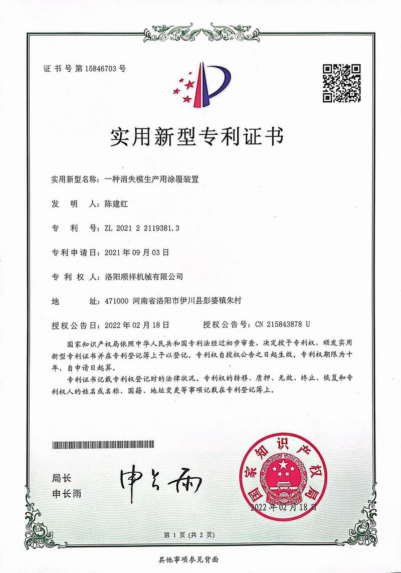 &#80;&#71;&#30005;&#23376;&#45;&#80;&#71;&#40;&#20013;&#22269;&#41;&#19968;&#31449;&#24335;&#26381;&#21153;&#23448;&#26041;&#32593;&#31449;