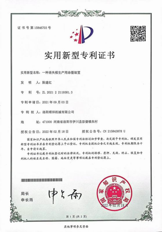 &#80;&#71;&#30005;&#23376;&#45;&#80;&#71;&#40;&#20013;&#22269;&#41;&#19968;&#31449;&#24335;&#26381;&#21153;&#23448;&#26041;&#32593;&#31449;