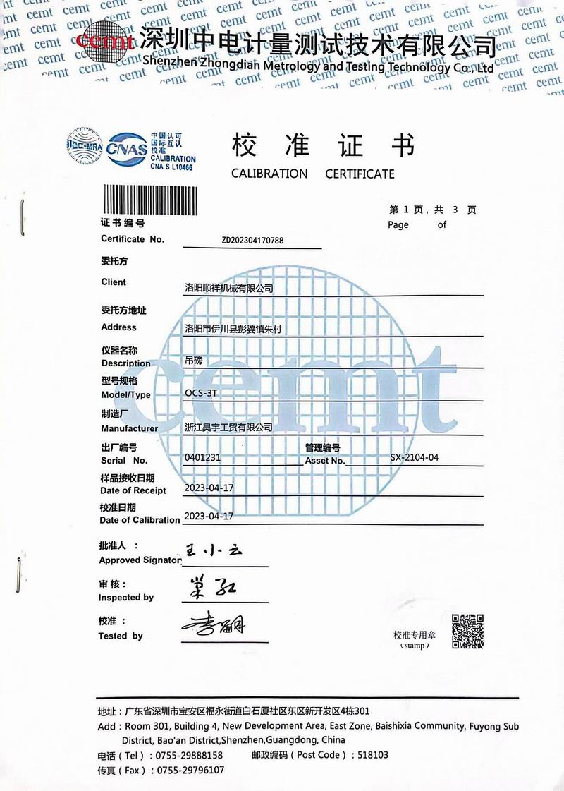 &#80;&#71;&#30005;&#23376;&#45;&#80;&#71;&#40;&#20013;&#22269;&#41;&#19968;&#31449;&#24335;&#26381;&#21153;&#23448;&#26041;&#32593;&#31449;