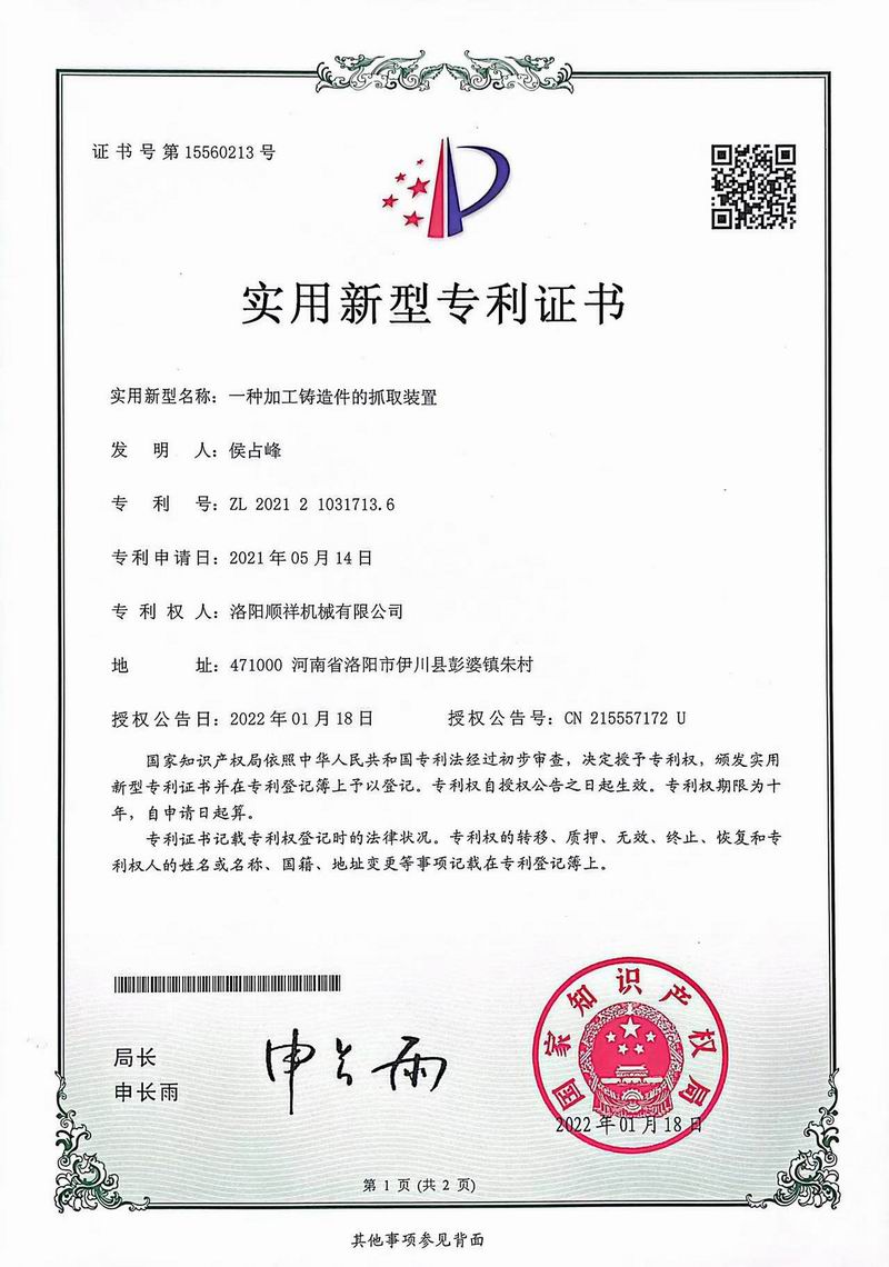 &#80;&#71;&#30005;&#23376;&#45;&#80;&#71;&#40;&#20013;&#22269;&#41;&#19968;&#31449;&#24335;&#26381;&#21153;&#23448;&#26041;&#32593;&#31449;