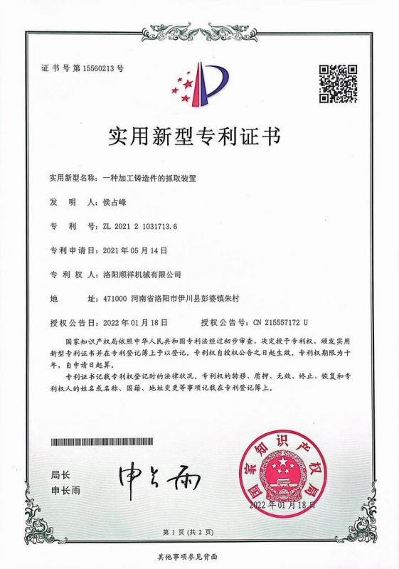 &#80;&#71;&#30005;&#23376;&#45;&#80;&#71;&#40;&#20013;&#22269;&#41;&#19968;&#31449;&#24335;&#26381;&#21153;&#23448;&#26041;&#32593;&#31449;